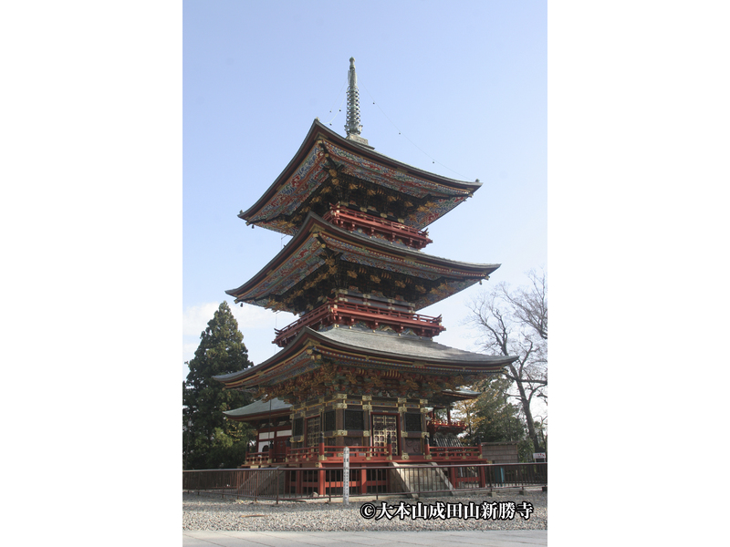  三重塔