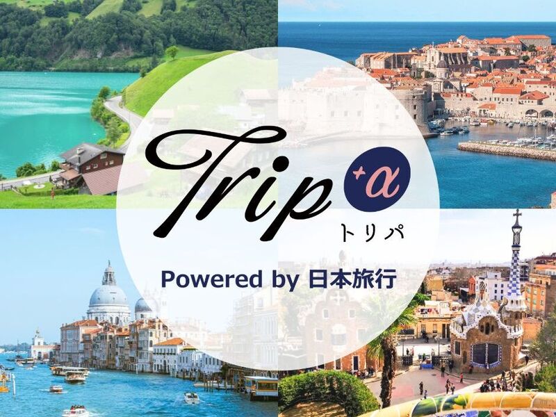 tripa(トリパ)<br>旅のプロが届ける役立つ旅行情報。