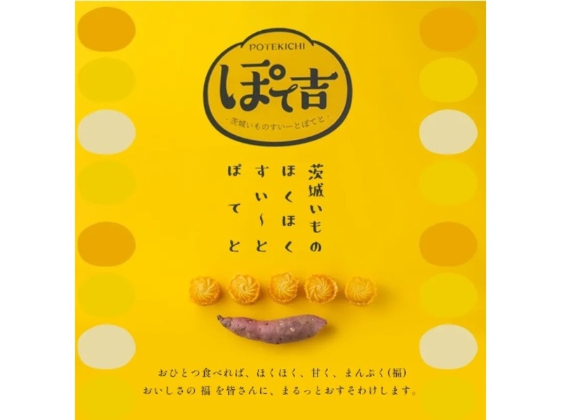  お土産
