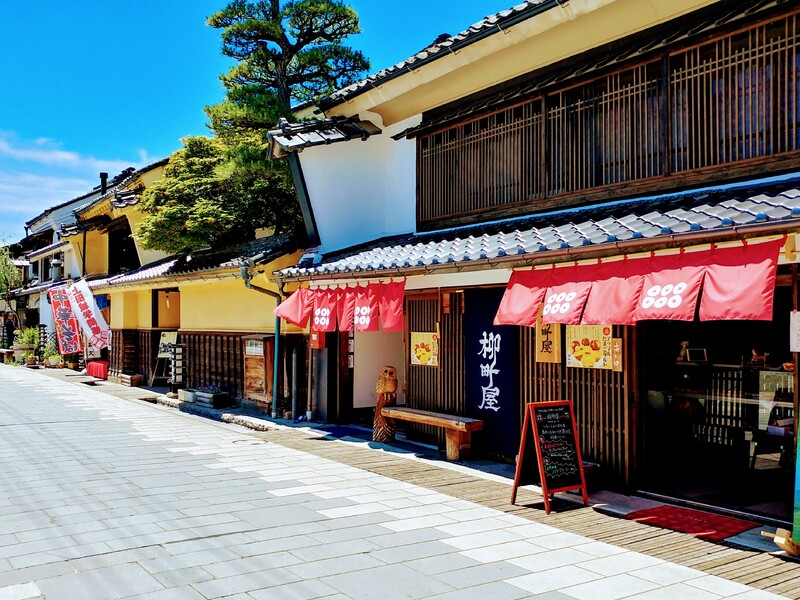 柳町