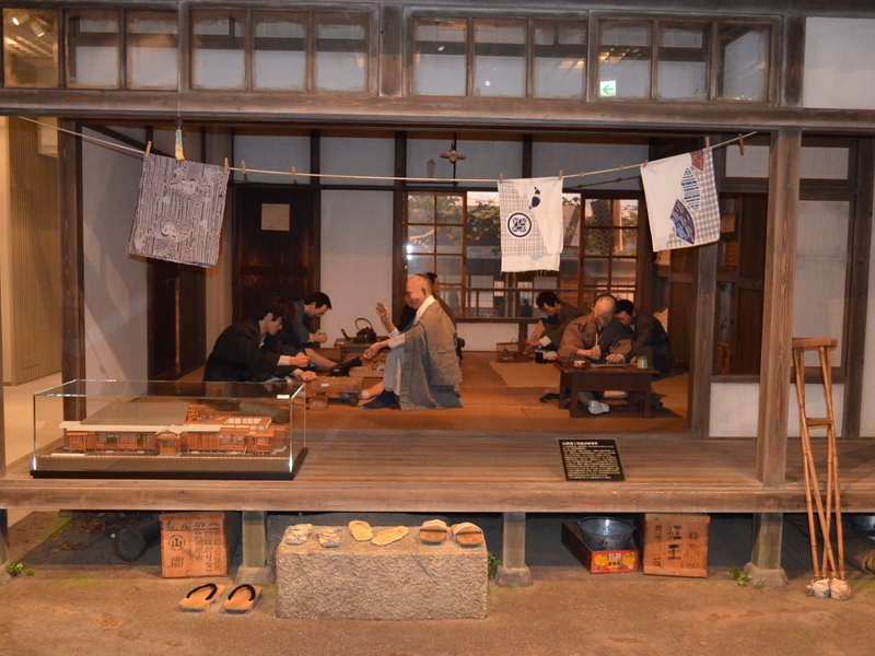  資料館