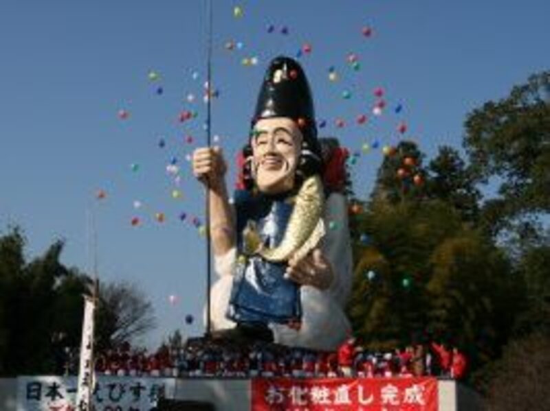  大前恵比寿神社