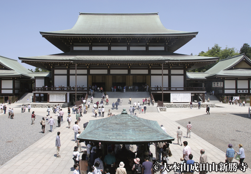  成田山