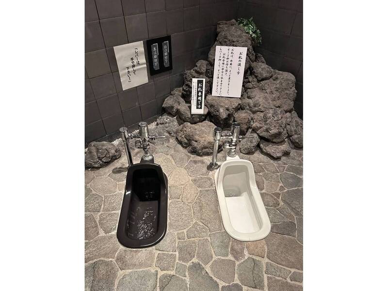  縁切厠・縁結厠