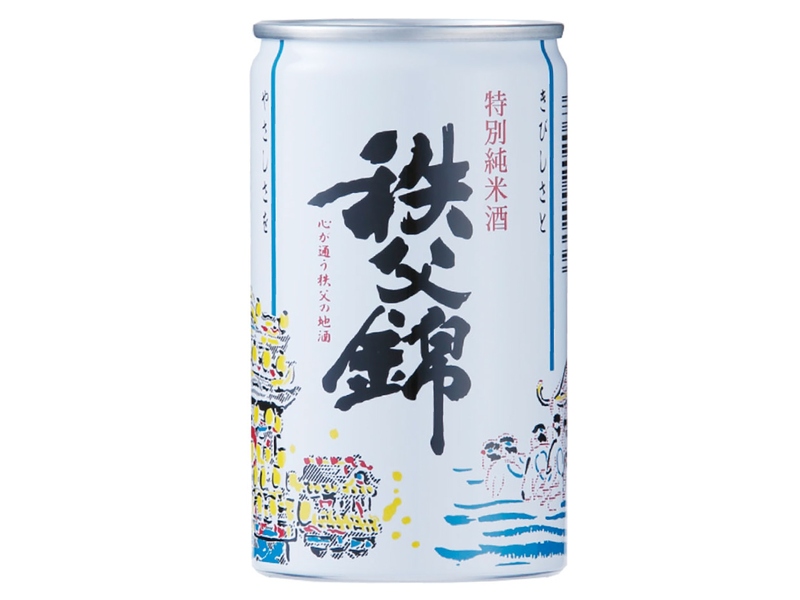 酒