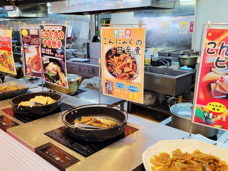  こんにゃくバイキング