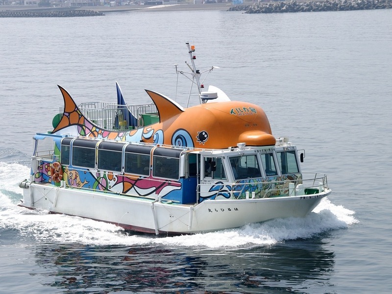 イルカ号