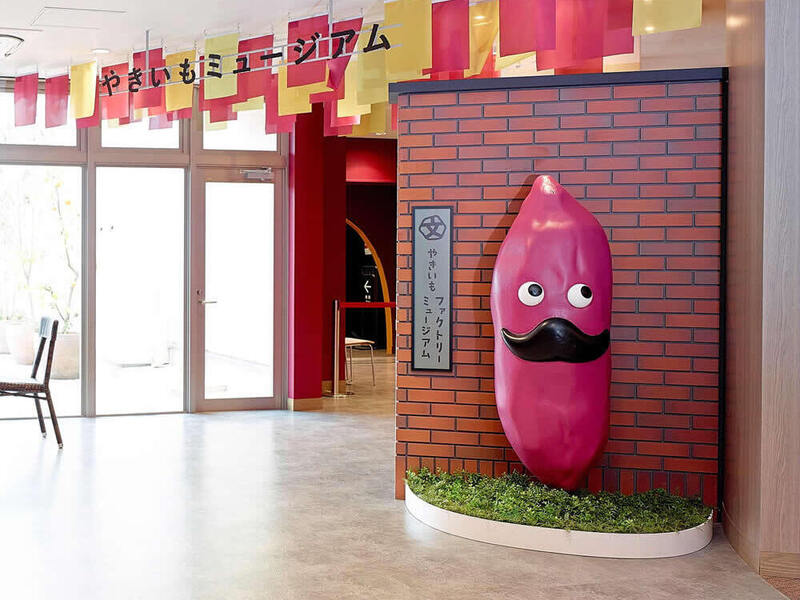 工場