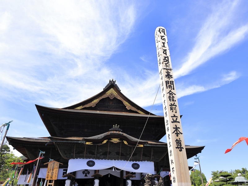  信州善光寺