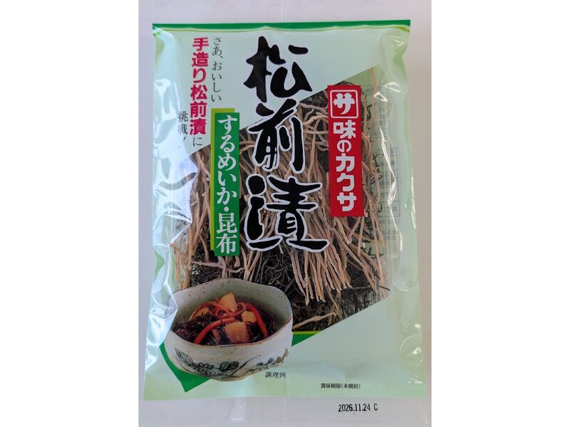 松前セット