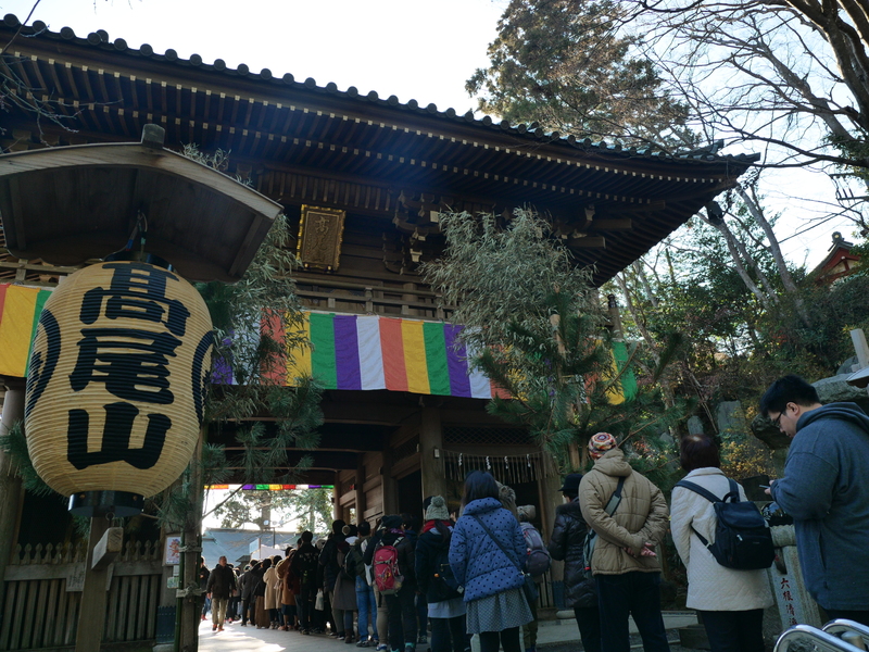 四王門