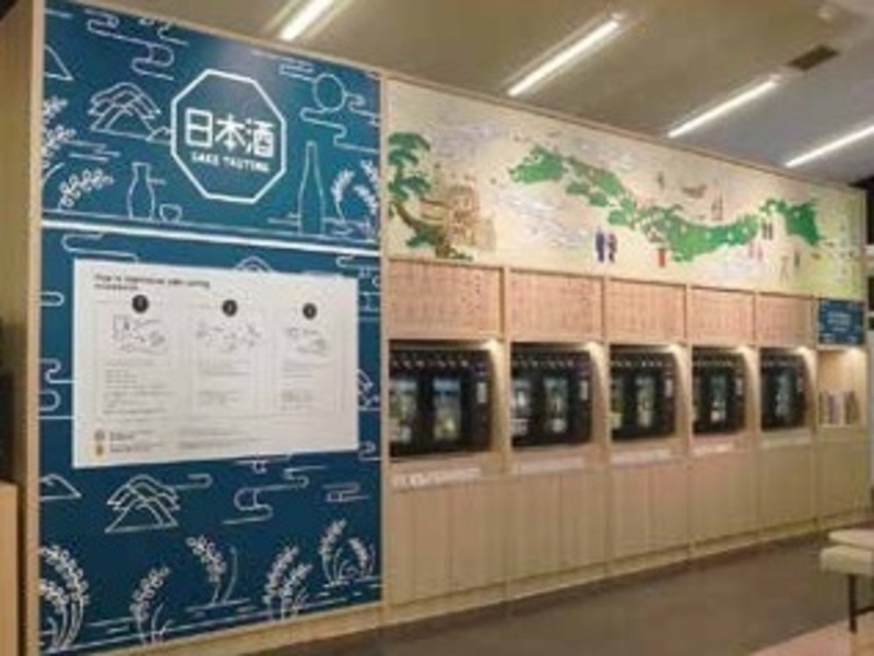 利き酒