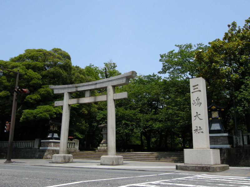三嶋大社