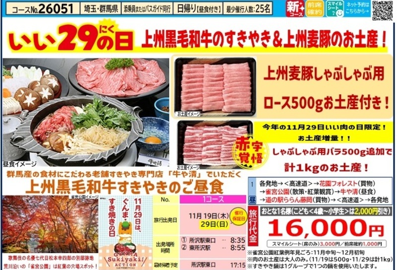 パンフレット